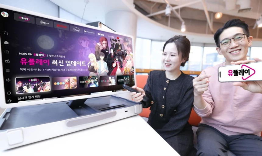 LG유플러스가 크런치롤 콘텐츠를 U+tv 유플레이 서비스에서 제공한다.