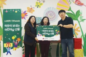 LG화학, 어린이날 맞춤형 기부…보육원 아동 107명에 선물 전달