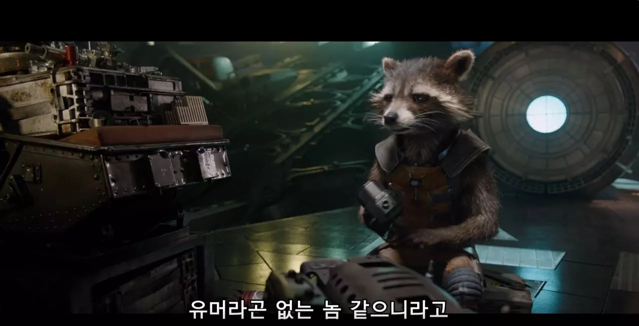 가디언즈오브갤럭시 예고편 캡처 사진