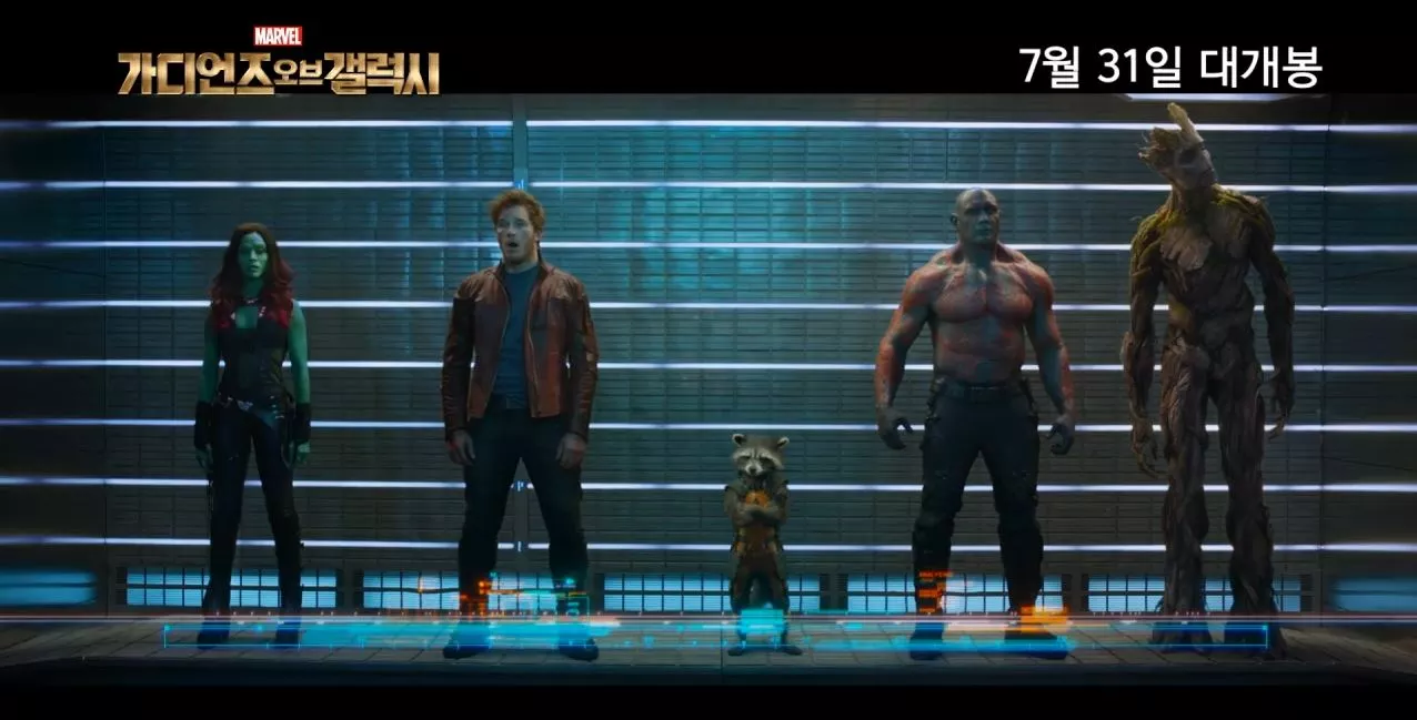 가디언즈 오브 갤럭시 예고편 캡처 사진