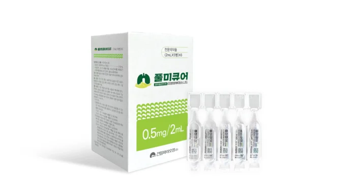 건일바이오팜에서 흡입형 천식 치료제인 풀미큐어를 출시했다.