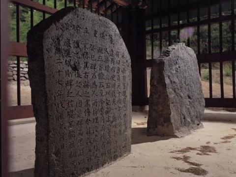 영천 청제비, 국보 지정 예고, 신라 비석, 청못, 청제건립비, 청제수리비, 국가유산청, 자연재해 대응, 신라 토목공사, 신라 정치 사회 경제