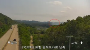포항 해군 해상초계기 P-3C 추락…4명 탑승, 인명피해 여부 확인 중