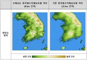 기상청, 기존보다 개선된 8km 격자 한국형예보모델 운영 시작