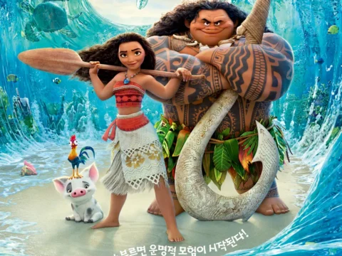 여름의 파도와 함께 떠오르는 이야기. 영화 모아나