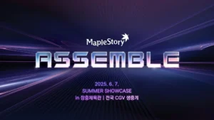 넥슨, 메이플스토리 2025 여름 쇼케이스 ‘어셈블’ 6월 7일 개최