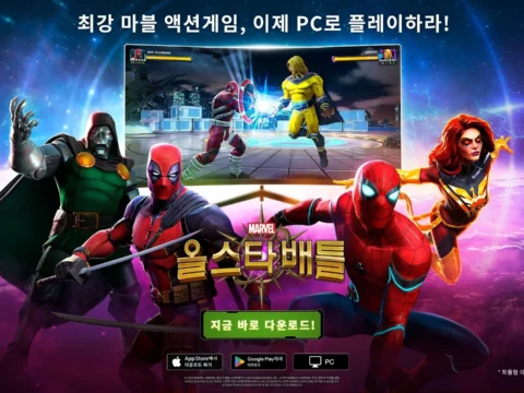 마블 올스타 배틀 PC 버전, 넷마블 카밤
