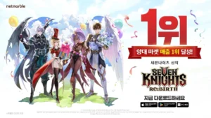 세븐나이츠 리버스, 출시 5일 만에 양대 마켓 매출 1위