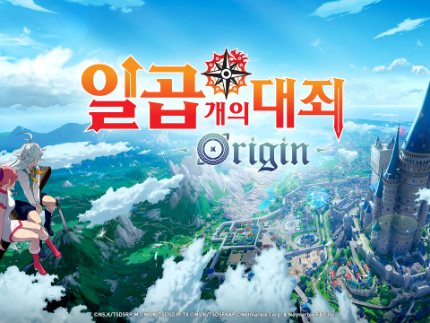 넷마블, 서머 게임 페스트서 ‘일곱개의대죄: 오리진’ 신규 트레일러 공개