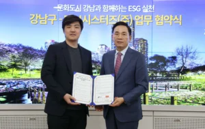 데브시스터즈, 강남구와 쿠키런 IP 활용 ESG 협약