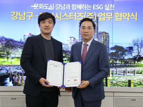 데브시스터즈가 강남구와 쿠키런 IP를 활용해 문화예술 ESG 실천 협약을 체결했다.