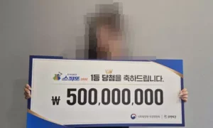 데이트 중 산 복권이…제주서 스피또1000 5억원 당첨자 나와