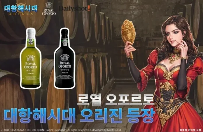 대항해시대 오리진이 주류 플랫폼 데일리샷과 콜라보레이션 이벤트를 진행한다.