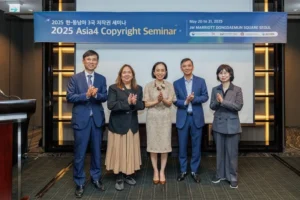 문체부, 베트남, 태국, 필리핀 3개국과 저작권 세미나 개최