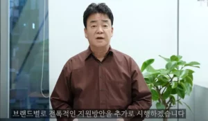 백종원, 무검사 조리기구 ‘닭뼈 튀김기’ 공급 혐의