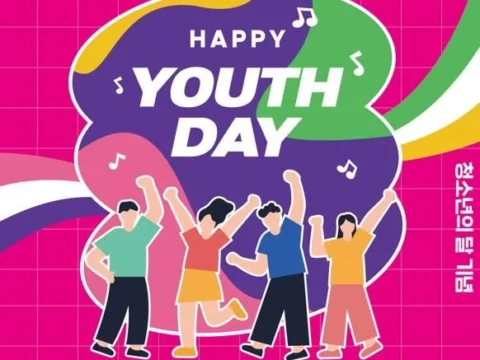 부산 청소년 열린 축제, 청소년 정책 브랜드