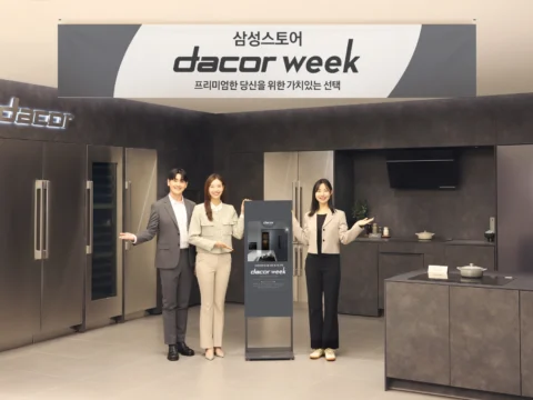 데이코 위크, 삼성 데이코 가전