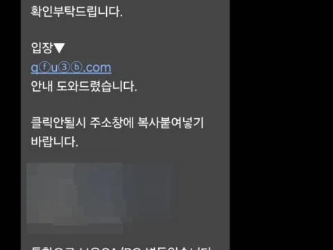 정부가 불법스팸 근절을 위해 문자사업자 등록요건을 강화했다. 불법스팸 방치 사업자는 시장에서 퇴출될 수 있다.
