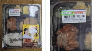 제조시간 허위표시한 도시락 제조업체 적발…1,800여 개 제품 압류