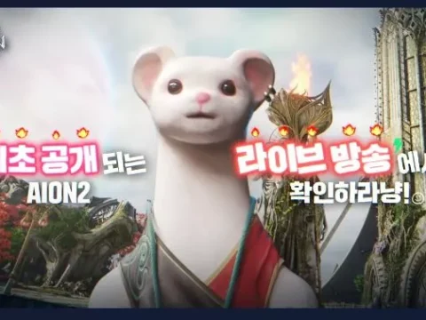 엔씨소프트가 아이온2 첫 라이브 방송을 5월 29일 개최한다.