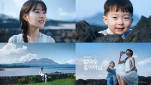 제주삼다수, 박보영·태하 함께한 ‘여름 편’ 광고 공개