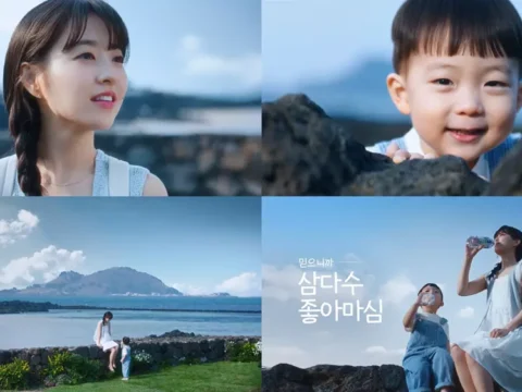제주삼다수 광고, 박보영 태요미네 태하