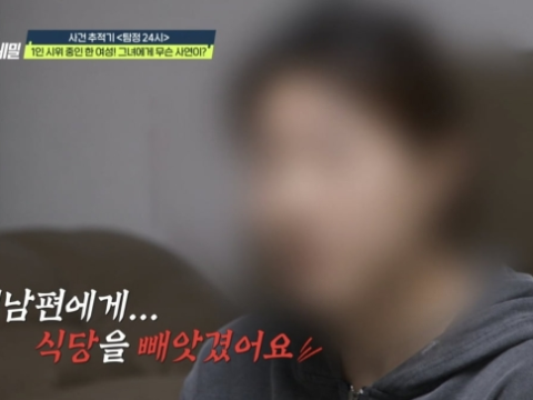 탐정들의 영업비밀, 양육비 미지급