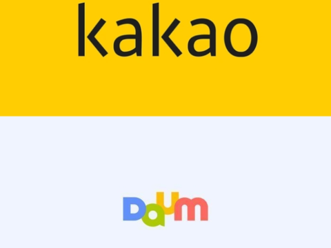 카카오가 비핵심 사업 구조조정을 본격화 하면서 다음 포털을 분사시킨다.