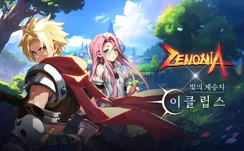 빛의 계승자 이클립스, 제노니아 컬래버레이션