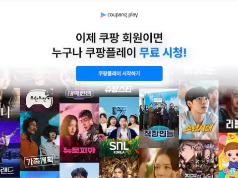 쿠팡플레이 무료 제공, 쿠팡 와우회원 혜택