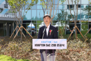 크래프톤-KAIST, 110억 기부로 전산학부 증축 ‘KRAFTON SoC’ 준공