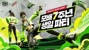 배틀그라운드 모바일 7주년 팝업스토어 개최