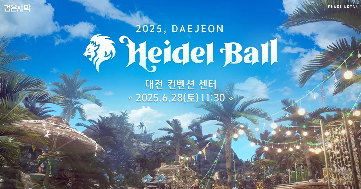펄어비스가 여름 유저 행사로 2025 하이델 연회를 대전에서 개최한다.