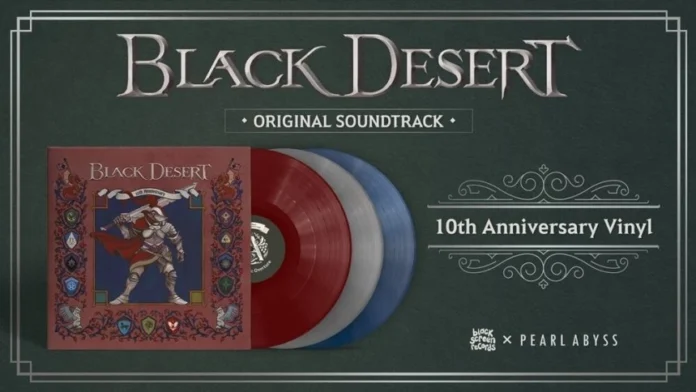 검은사막 10주년, 스페셜 LP 레코드