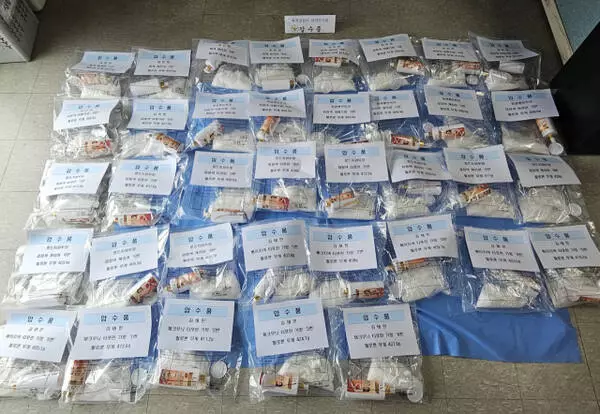 바디로션 통에 필로폰을 숨겨 국내로 밀반입한 국제 마약 조직이 경찰에 붙잡혔다.