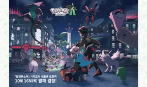 포켓몬 레전드 Z-A, 10월 16일 정식 출시…7월 22일 쇼케이스 예정