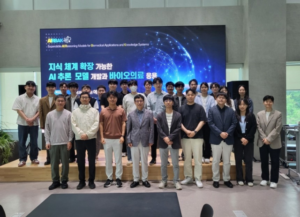 KAIST, AI로 신약 발굴하는 추론 플랫폼 개발 착수