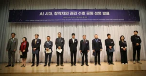 창작자 단체들 “AI 학습에 정당한 보상체계 마련하라”