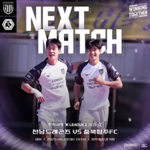 전남드래곤즈, 충북청주 원정서 무승 탈출 노린다…핵심 자원 복귀로 반전 시동