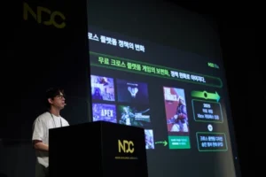 넥슨, NDC 25 통해 글로벌 게임산업 흐름 선도