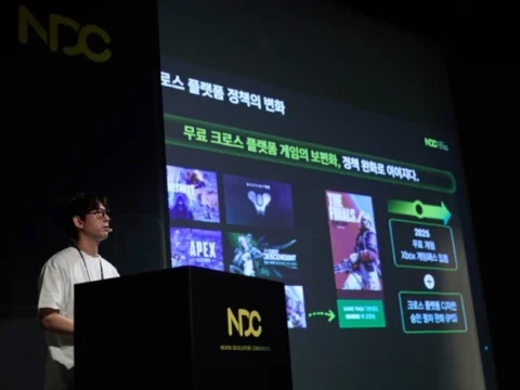 넥슨