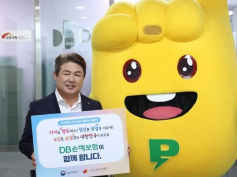DB손해보험