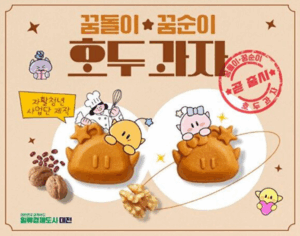 대전 대표 캐릭터 ‘꿈씨’와 만난 ‘꿈씨 호두과자’, 7월 공식 출시 확정