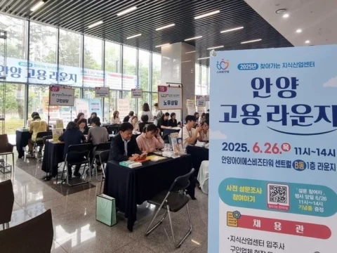 안양시