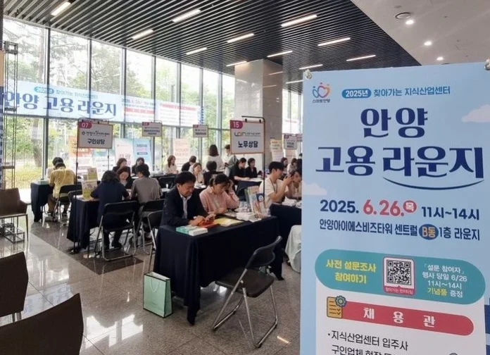 안양시