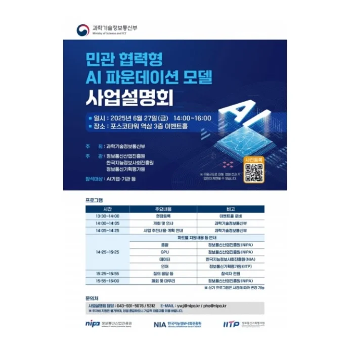 K-파운데이션