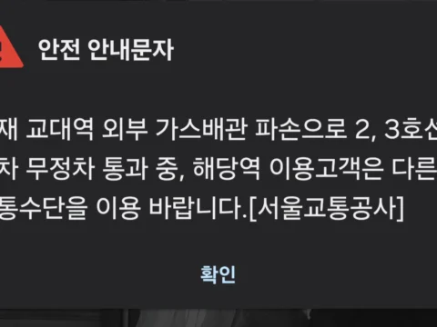 교대역