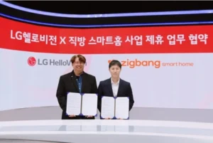 LG헬로비전, 직방과 전략적 제휴로 스마트홈 공략 강화