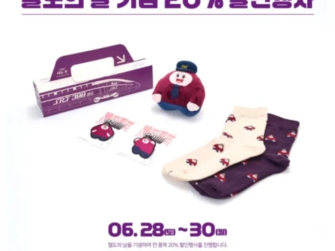 SRT 굿즈