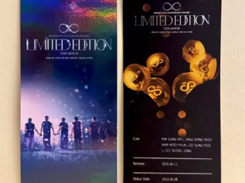 인피니트